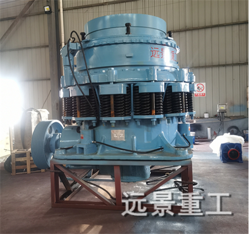 圓錐式破碎機(jī)